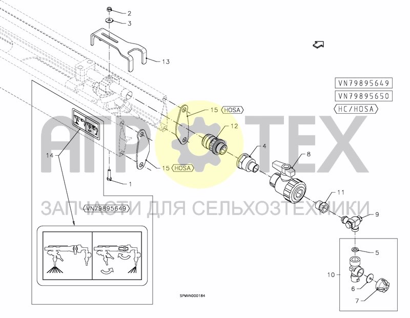 Чертеж BORDER/VERGE NOZZLE HC/HOSA MANUAL