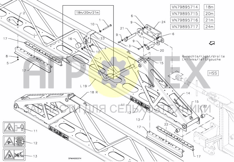 Чертеж SPRAYBOOM HSS 18---24m [2PF]