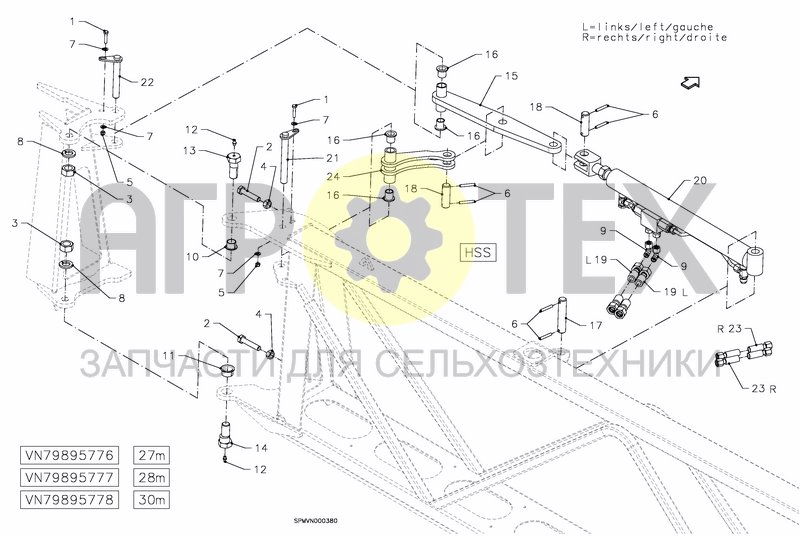 Чертеж SPRAYBOOM HSS 27---30M