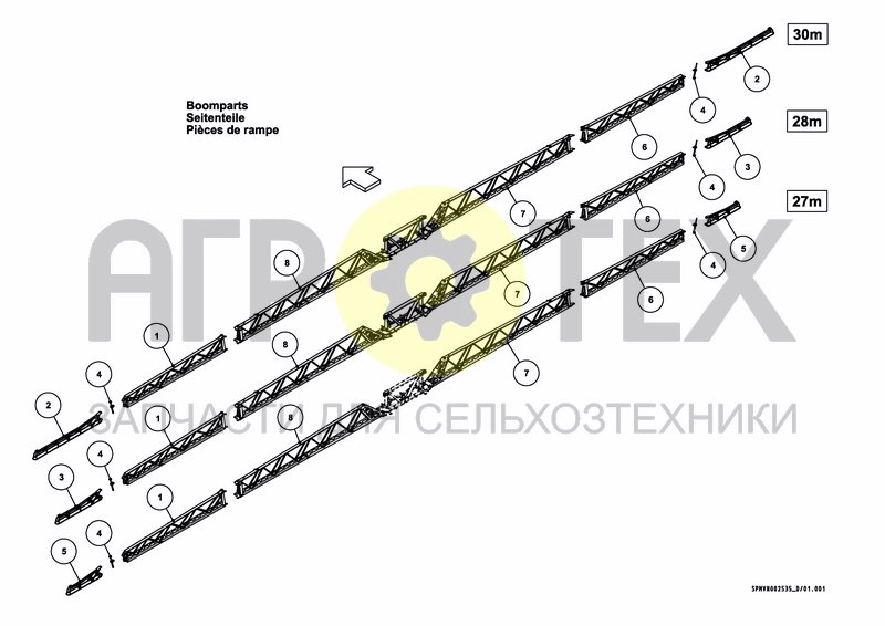 Чертеж SPRAYBOOM HSS 27---30m [2PF]