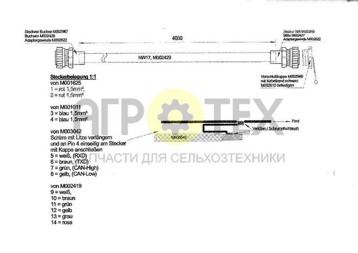 Чертеж 14P-4m