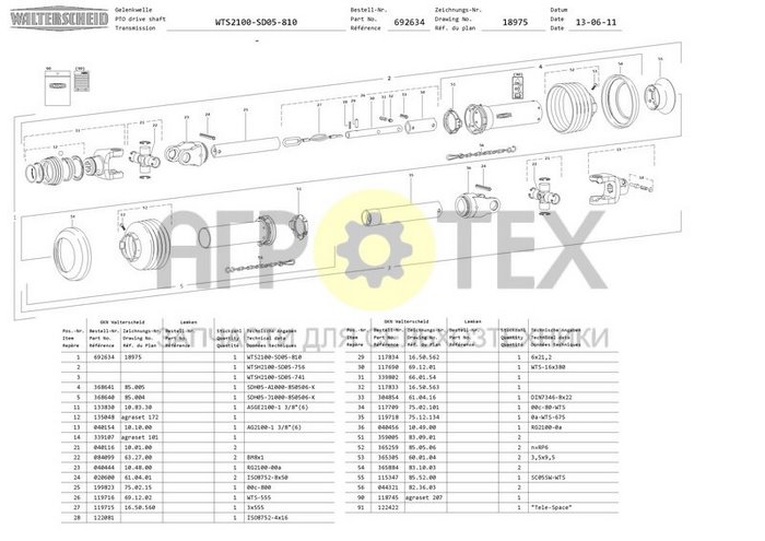 Чертеж WTS 2102-SD05-810 101000