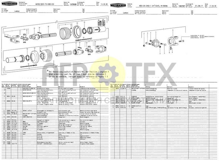 Чертеж W2400-1010 2x1.3/8-6 SK