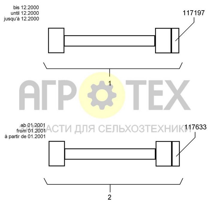 Чертеж W2500-SC25-470 K64/2L 200