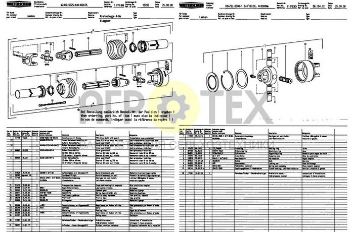 Чертеж W2500-SC25-470 K64/2L 200