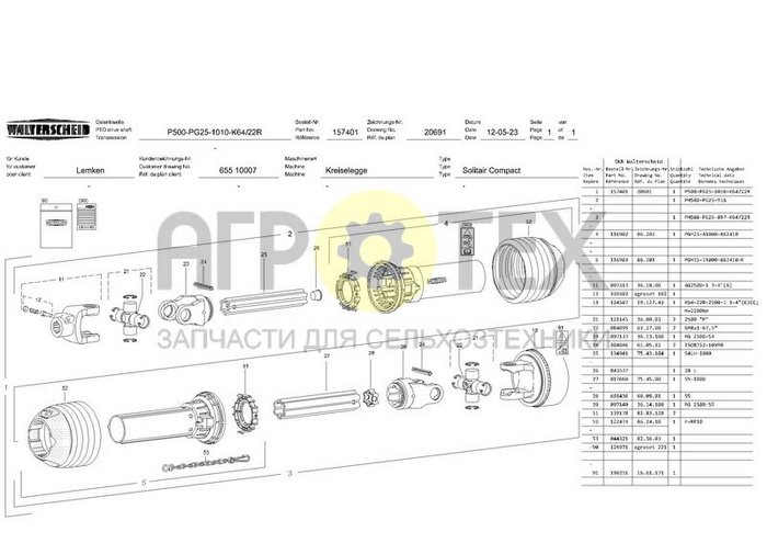 Чертеж P500-1010 1.3/4-6 NS-Kup.2200