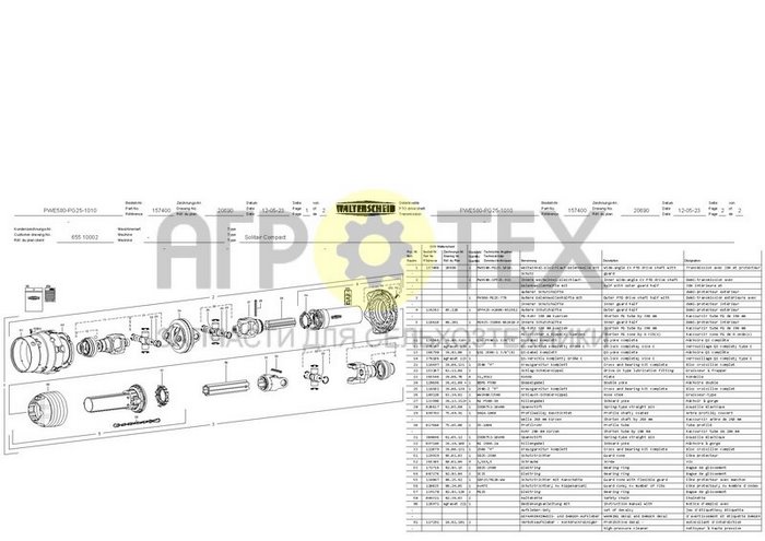 Чертеж PWE580-1010 1.3/8-6 1.3/4-6