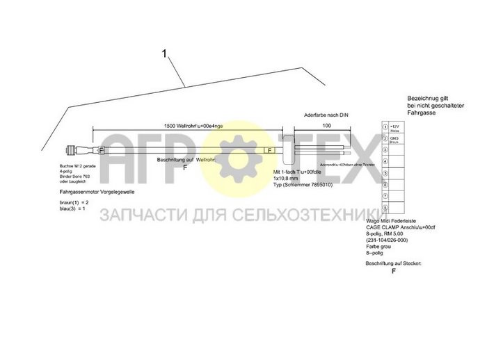 Чертеж Saphir 8