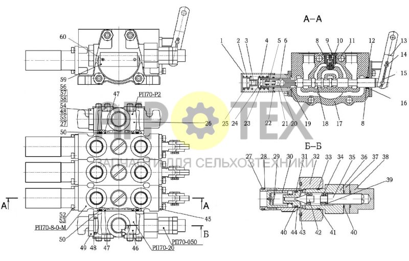 Гидрораспределитель РП70 (№РП70-050 на схеме)