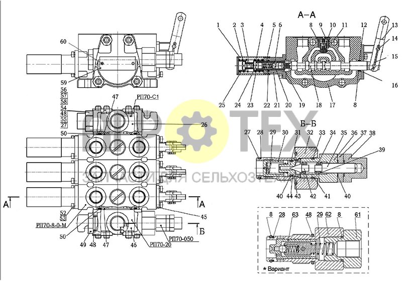 Гидрораспределитель РП70 (№РП70-050 на схеме)